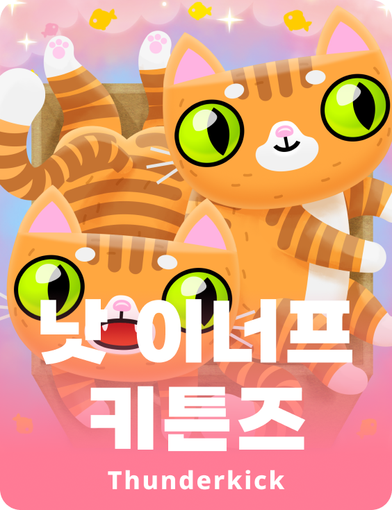 고양이가 충분하지 않습니다