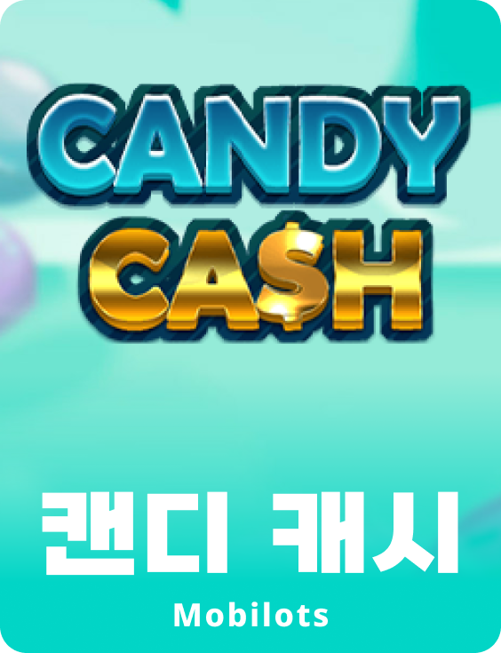 캔디 캐쉬