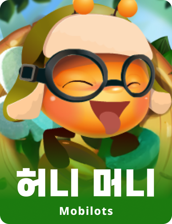 허니 머니