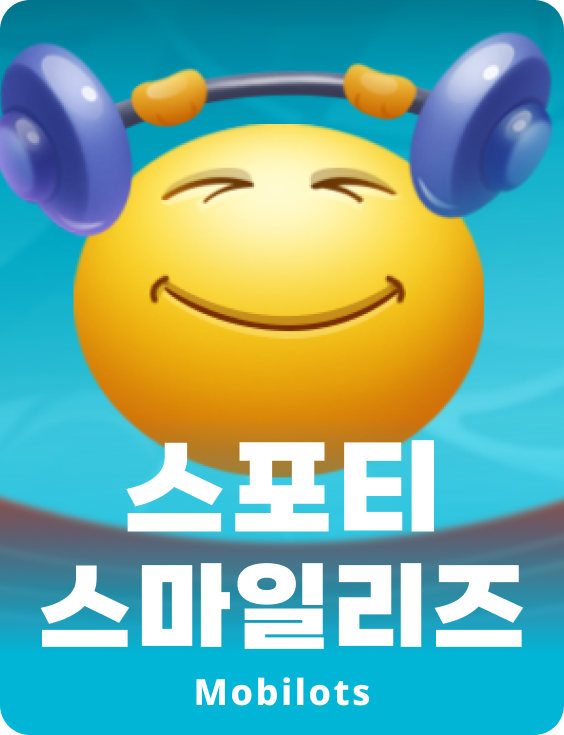 스포티 스마일리스