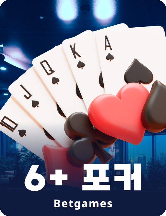 6+ Poker