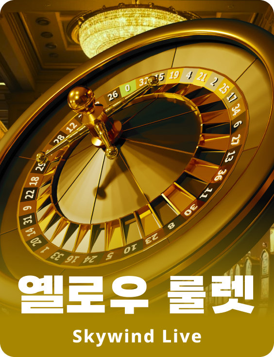 Yellow Roulette