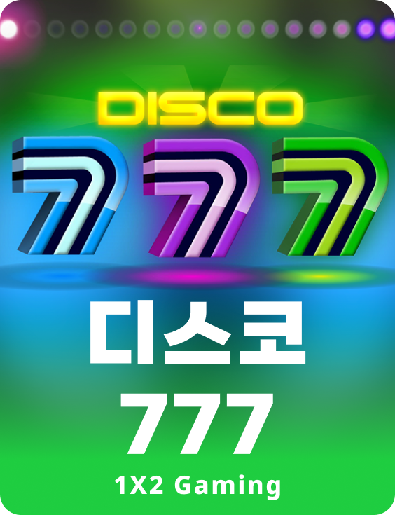 디스코 777