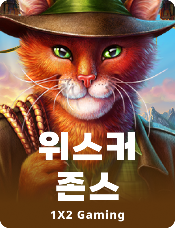 위스커 존스