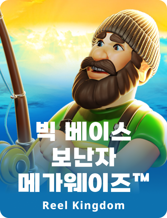 빅 베이스 보난자  메가웨이즈™