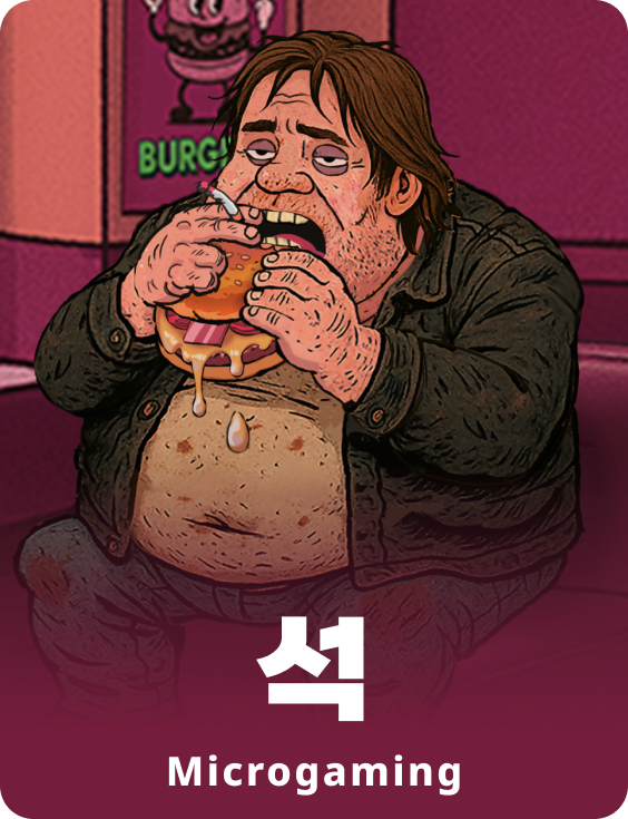 석