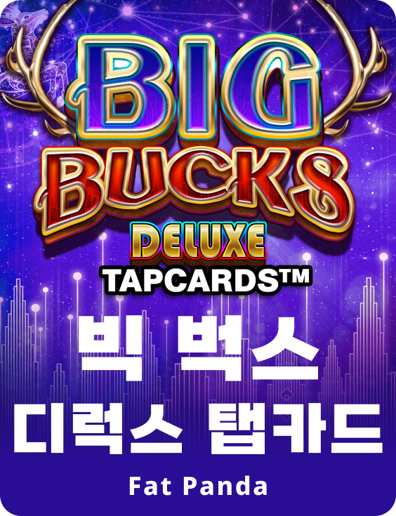 빅 벅스 디럭스 탭카드