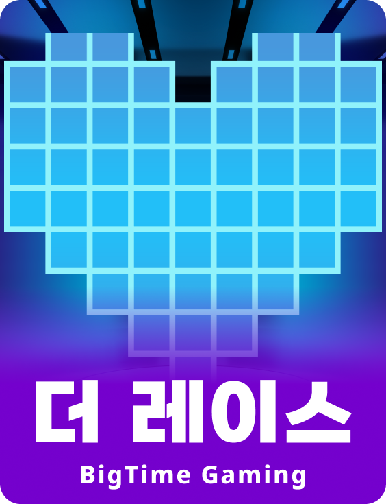 더 레이스