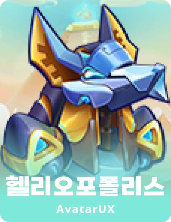 헬리오포폴리스