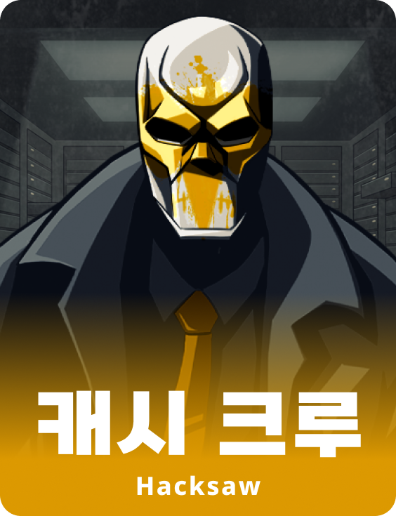 사무 A.I