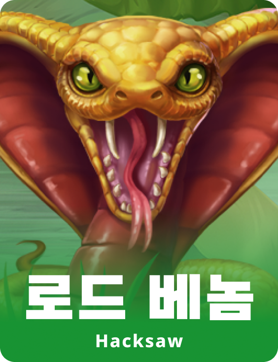 로드 베론