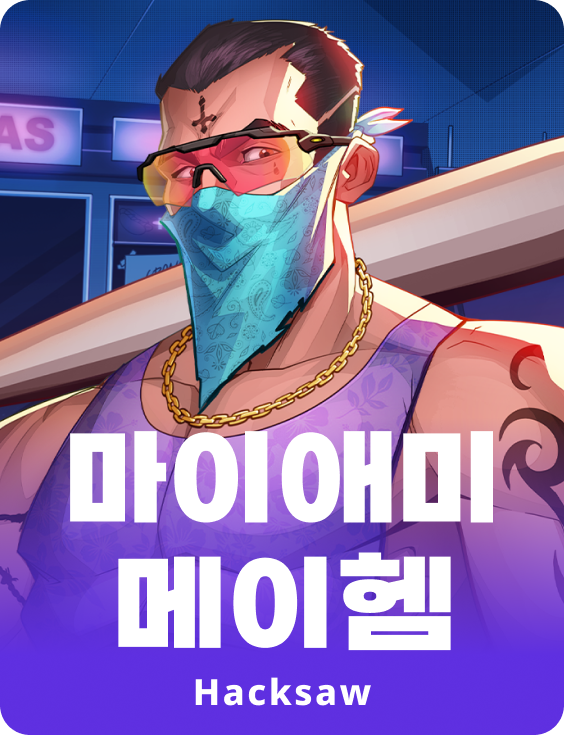 마이애미 메이헴