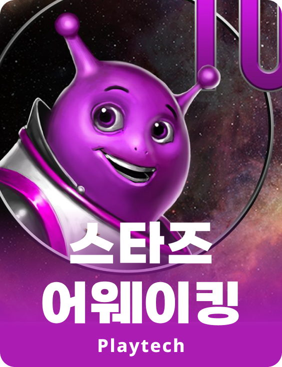 스타스 어웨이크닝