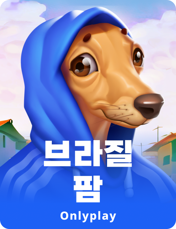 카라멜로 잭팟