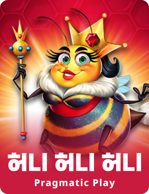 허니 허니 허니