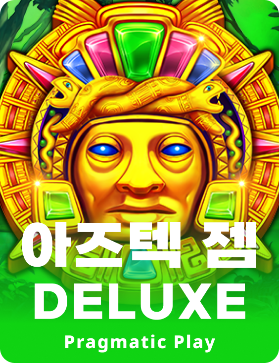아즈텍 젬 Deluxe