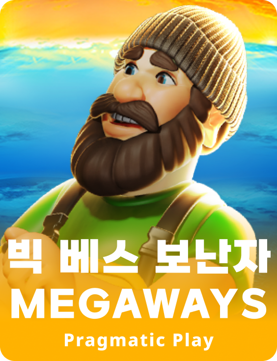 빅 배스 보난자 Megaways