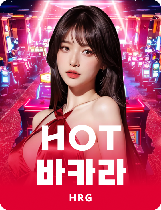 HOT Baccarat 