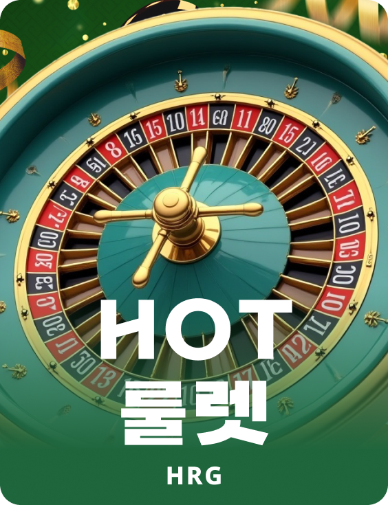 HOT Roulette