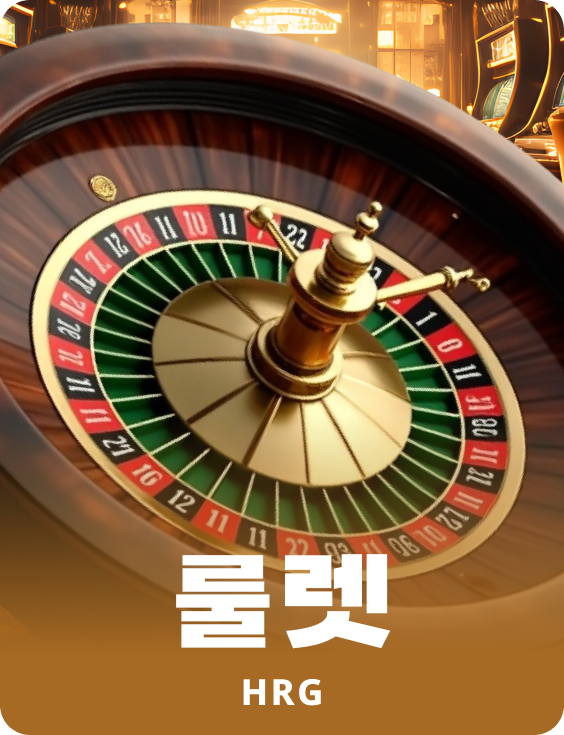 Roulette