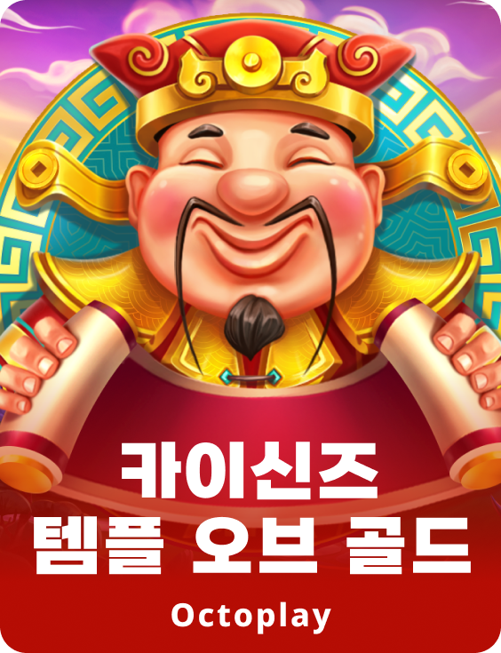 카이센 금사