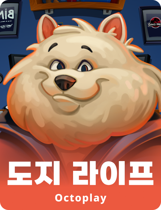 도지 라이프