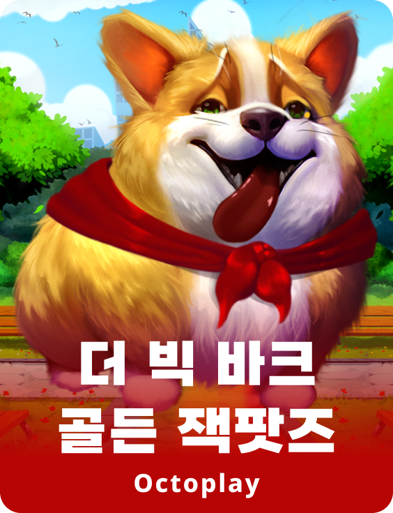 빅 바크: 골든 잭팟