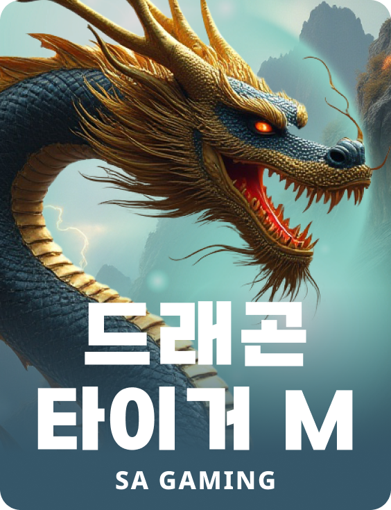 Dragon Tiger M