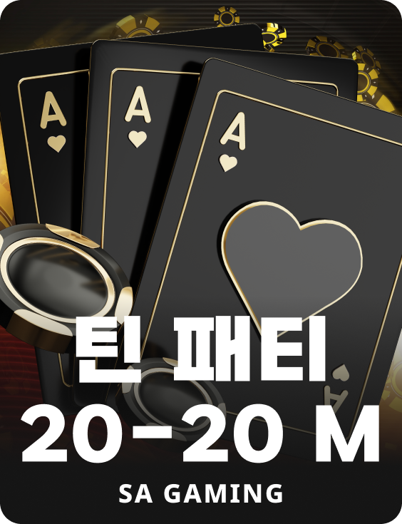 Teen Patti 20-20 M
