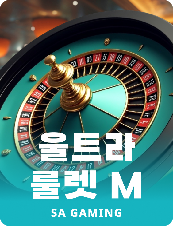Ultra Roulette M