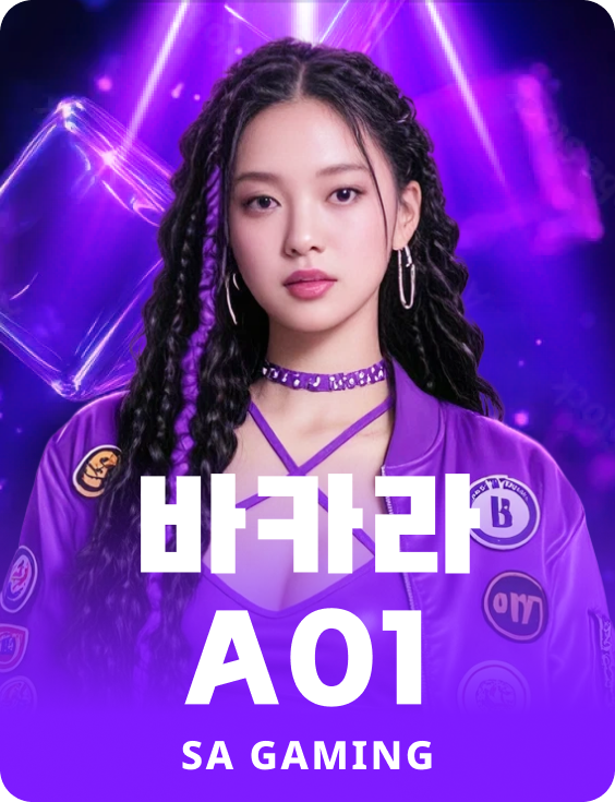 바카라 A01