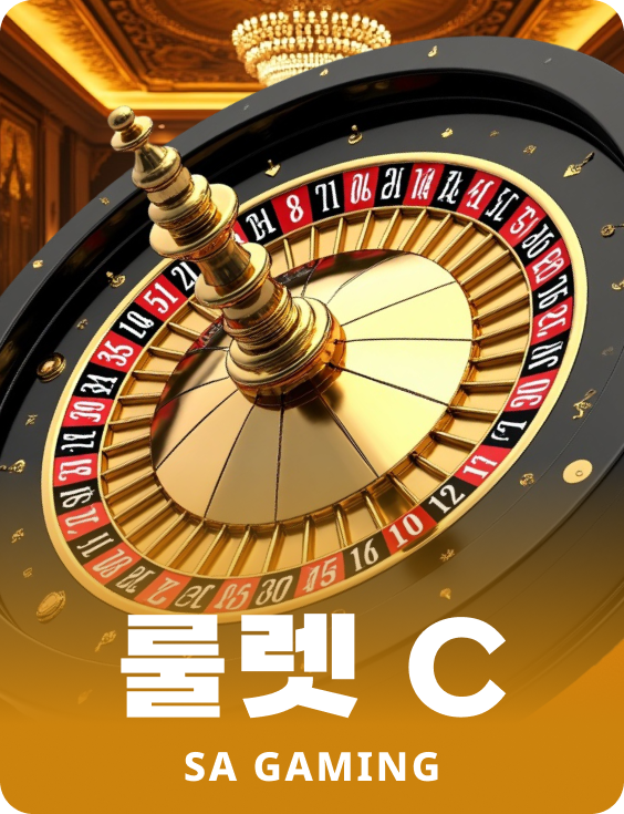 Roulette C