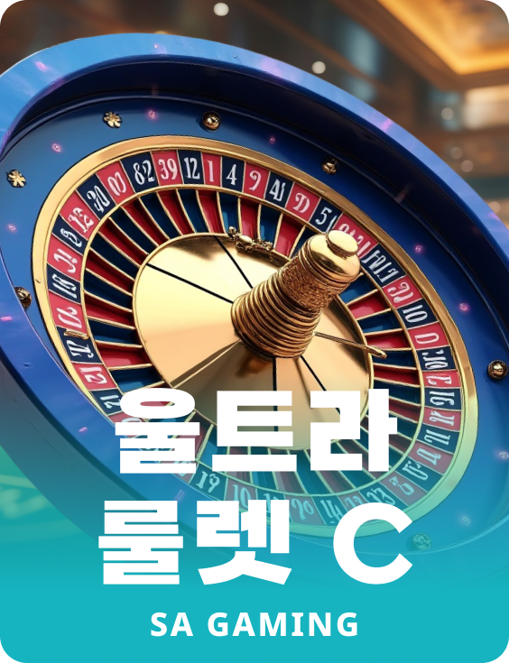 Ultra Roulette C