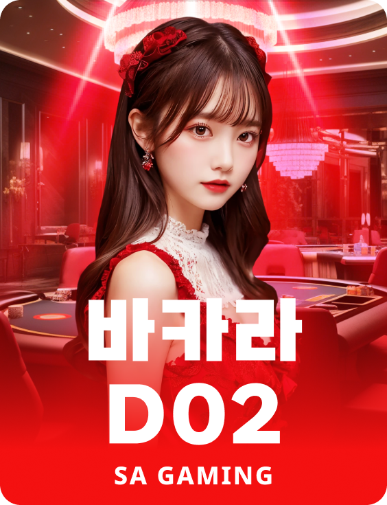 Baccarat D02