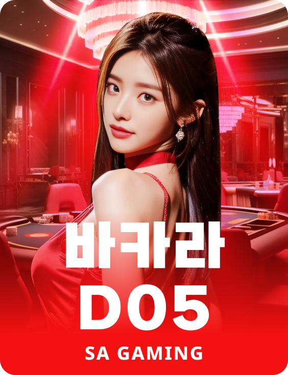 Baccarat D05