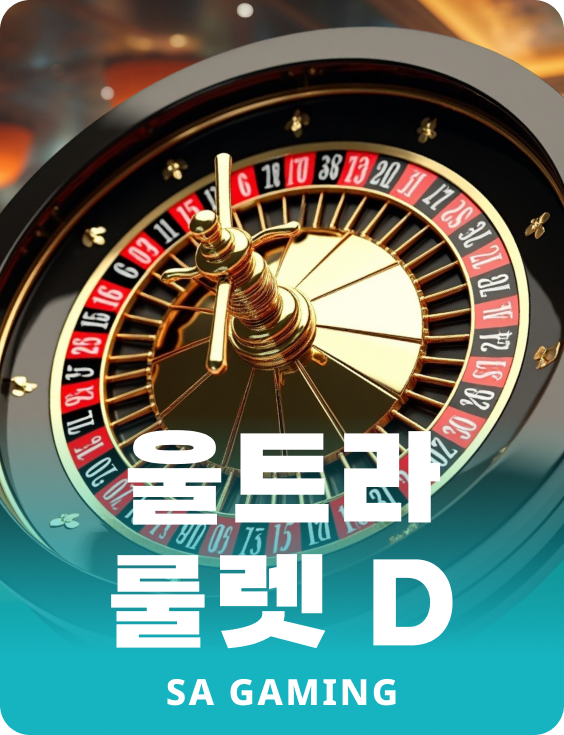 Ultra Roulette D