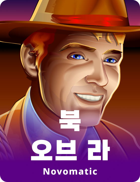 라서
