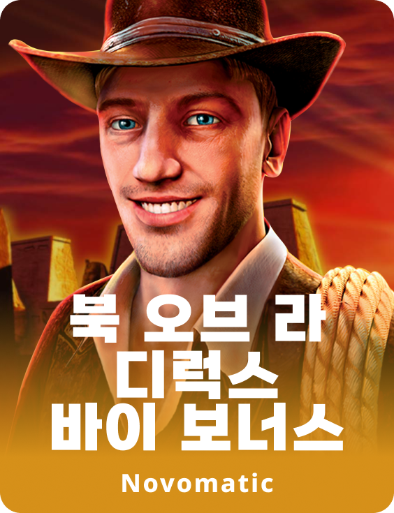라 디럭스 구매 보너스 도서