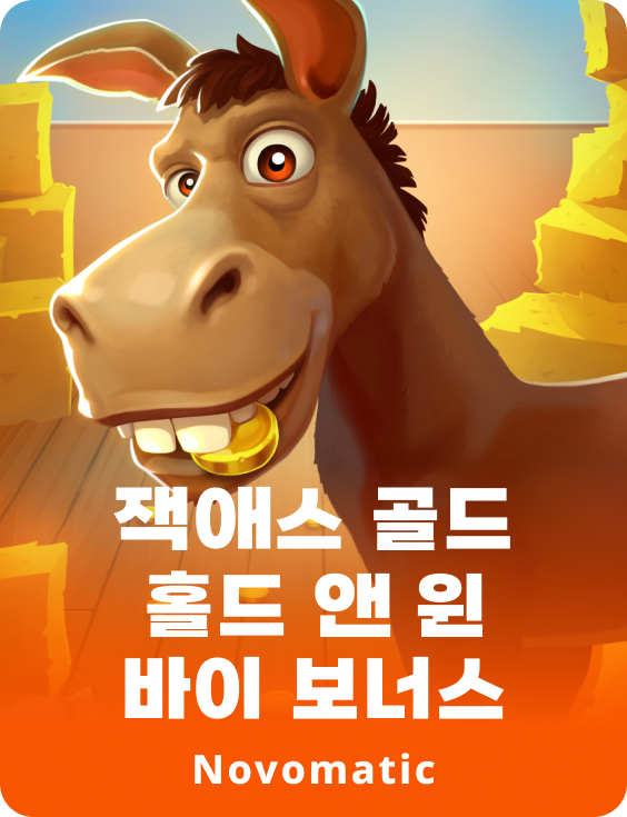 잭ass 골드 홀드 & 윈 바이 보너스