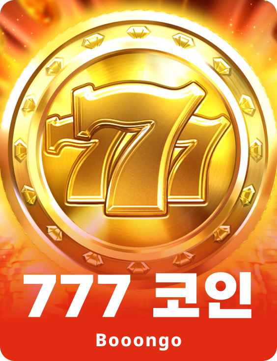 777 코인